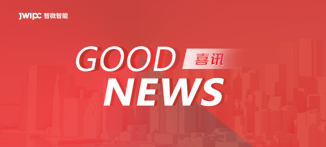 喜讯 | 东莞K8凯发荣获东莞首个3A两化融合认证！